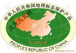 朱昌牌核桃仁、天麻、蓮子、純手工綠色產(chǎn)品_農(nóng)副產(chǎn)品_世界工廠網(wǎng)