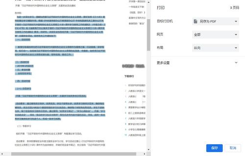 網(wǎng)站圖文處理與安全維護指南 從圖片添加文字到內(nèi)容保護