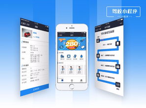 徐州軟件開發(fā)、微信小程序開發(fā)與網(wǎng)站建設 數(shù)字化時代的核心引擎