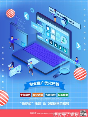 文硯網(wǎng)絡科技 由淺入深帶您走進互聯(lián)網(wǎng)營銷世界