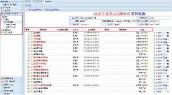 質(zhì)押監(jiān)管軟件 全方位解決方案，支持定制開(kāi)發(fā)與互聯(lián)網(wǎng)銷(xiāo)售
